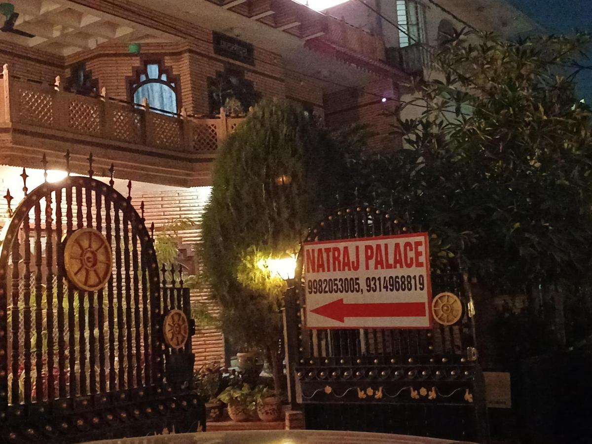Natraj Palace