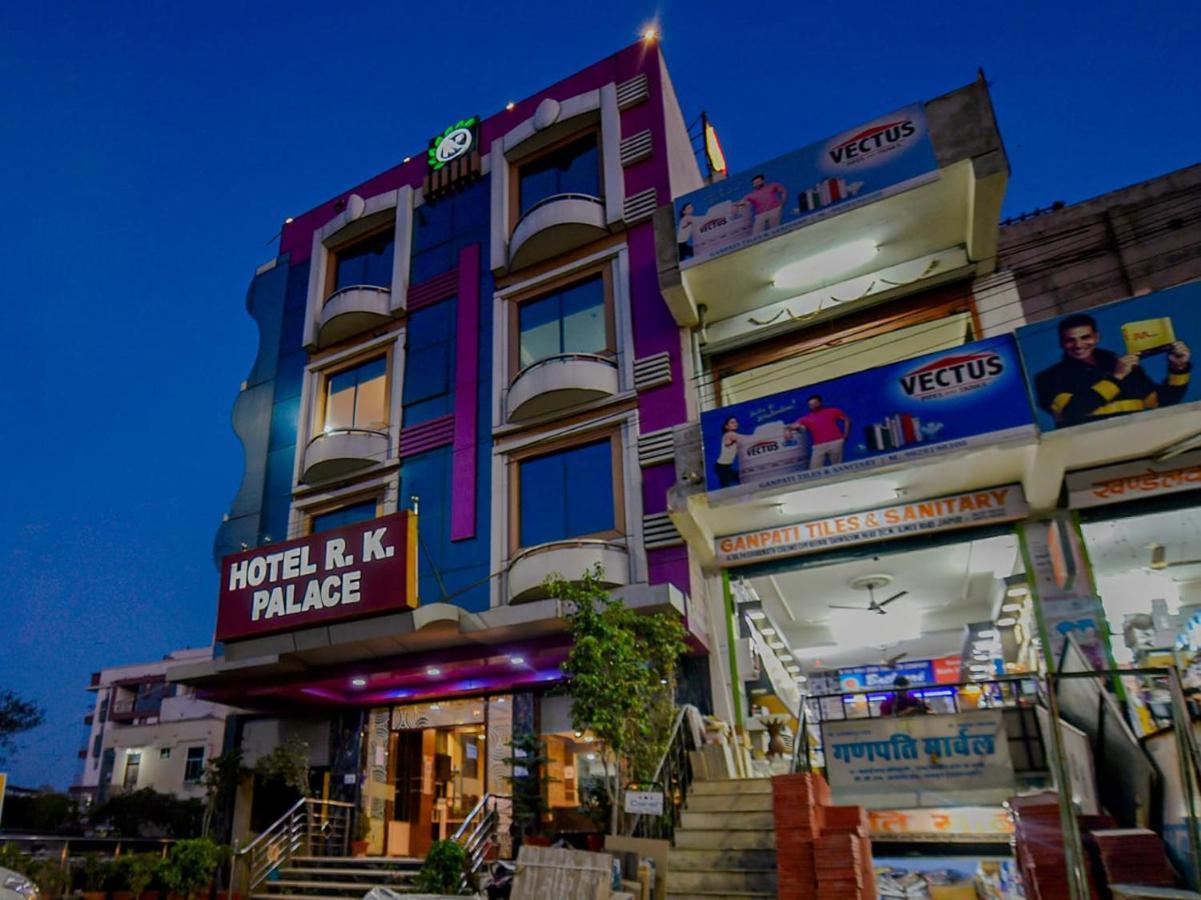 R K Palace Hotel 3*