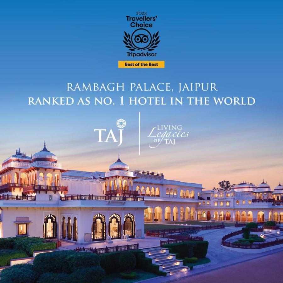Rambagh Palace 5*
