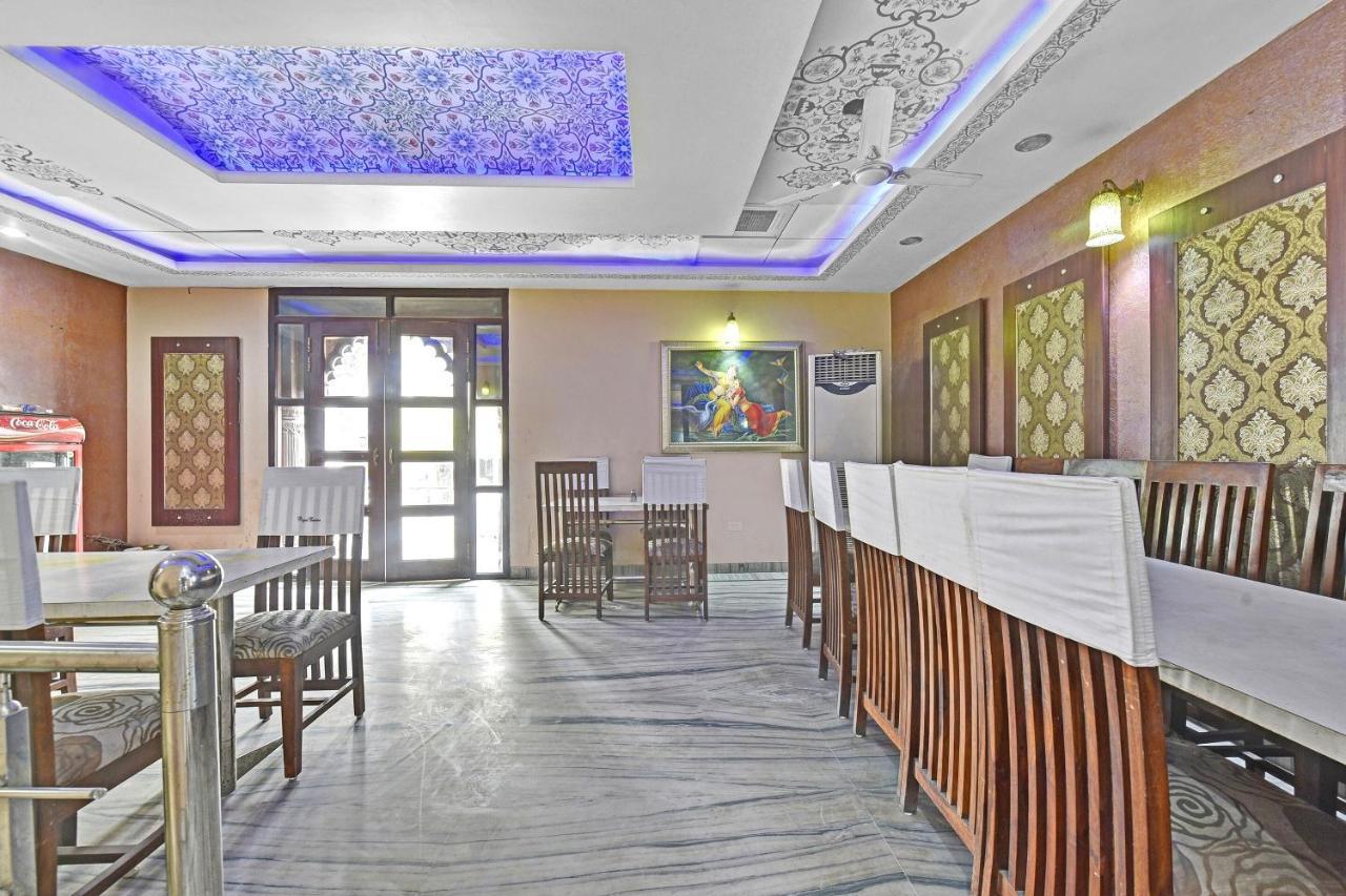 Hotel Oyo Flagship Royal