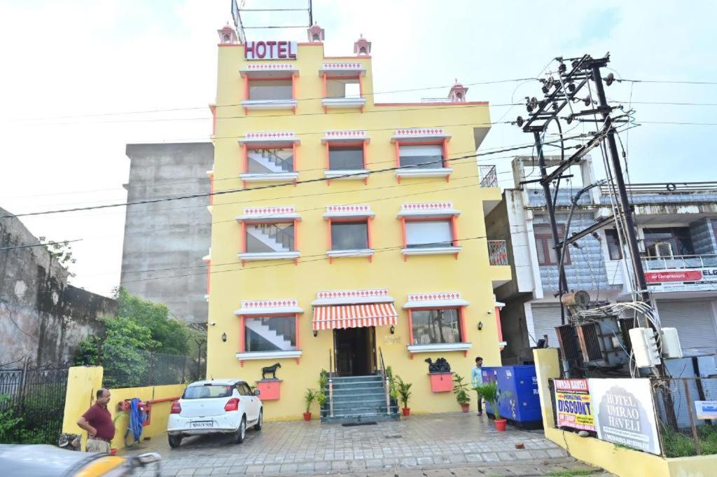 Umrao Haveli 3*