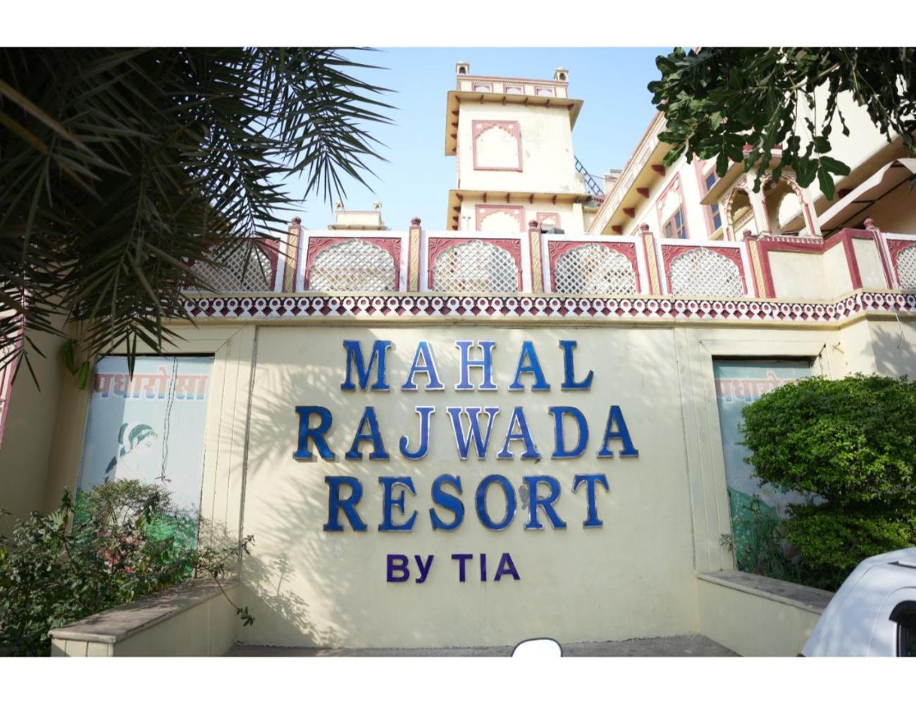 Homestay Mahal Rajwada Rajasthan *