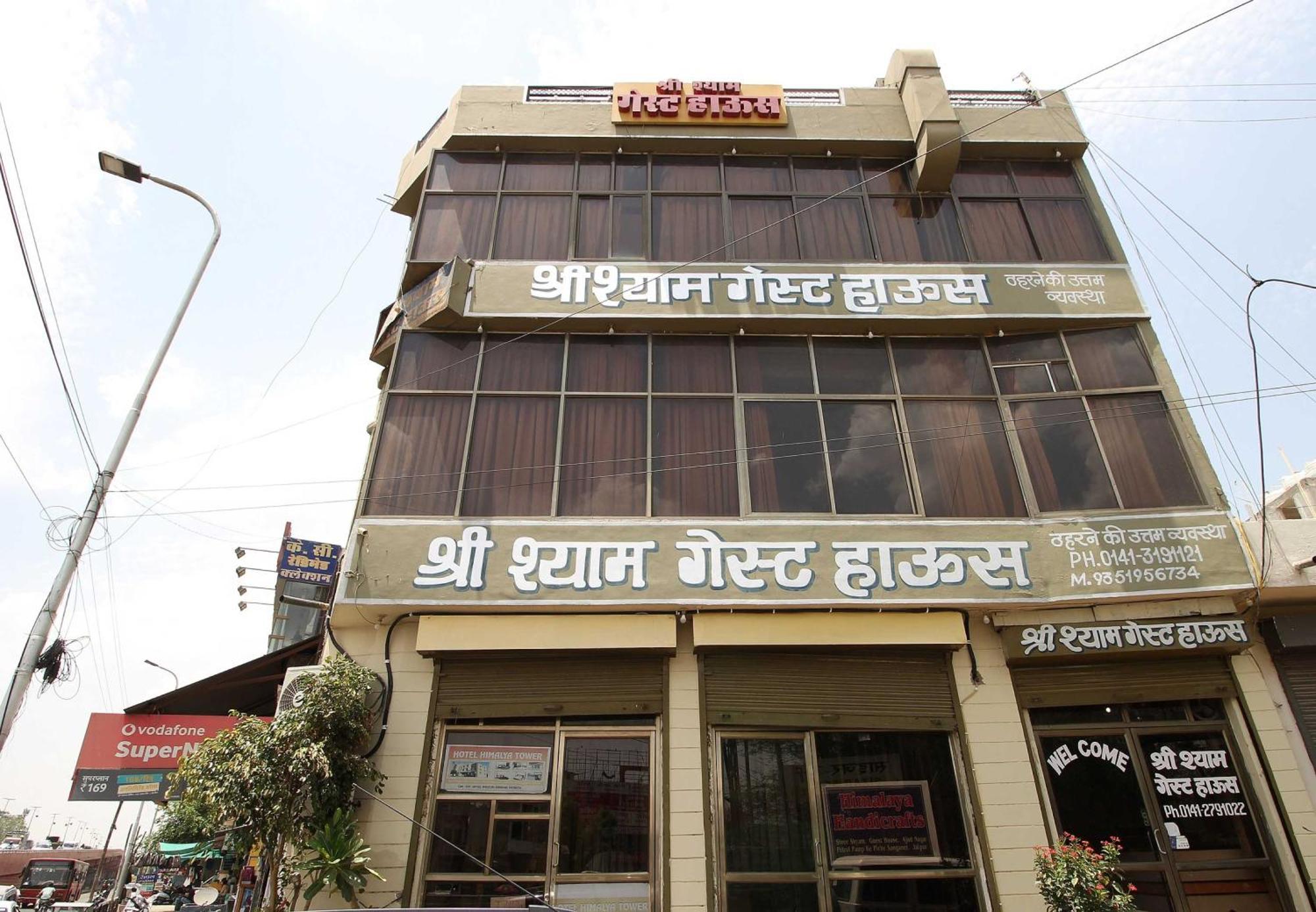 O Shree Shyam Hotel Jaipur