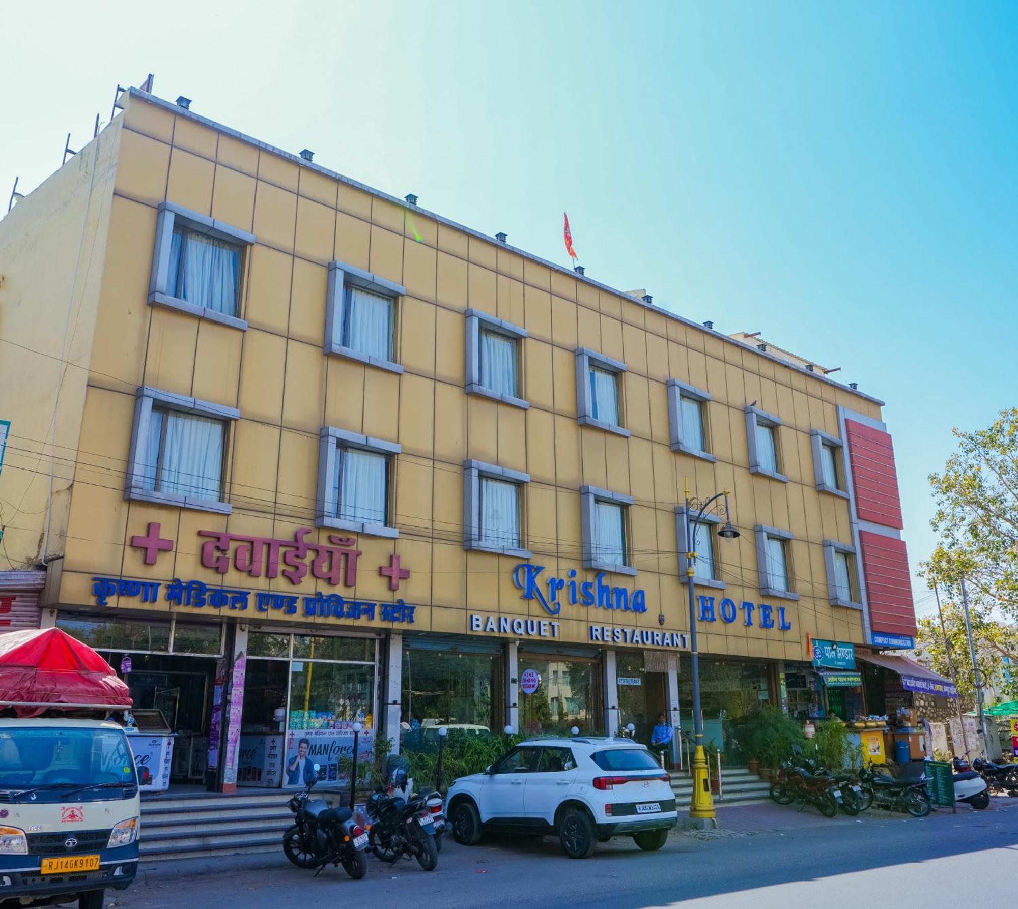 Hotel Krishna By Keymagics