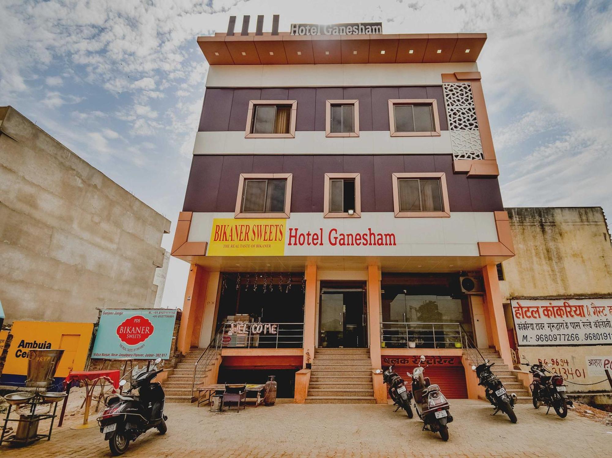 O Shri Ganesham