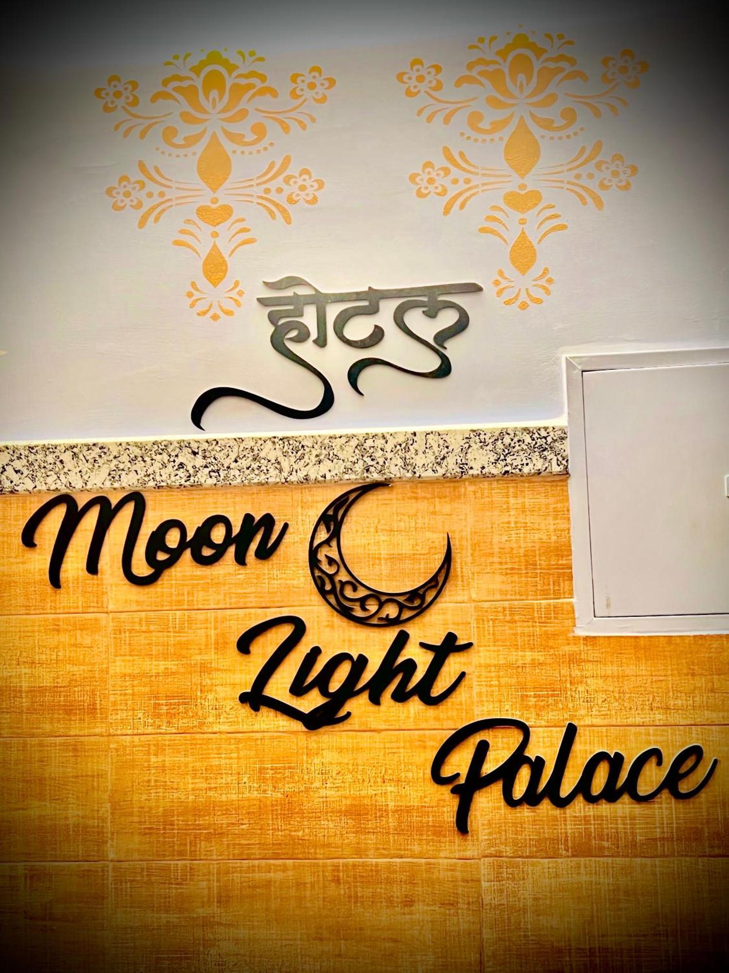 Moon Light Palace Jaipur