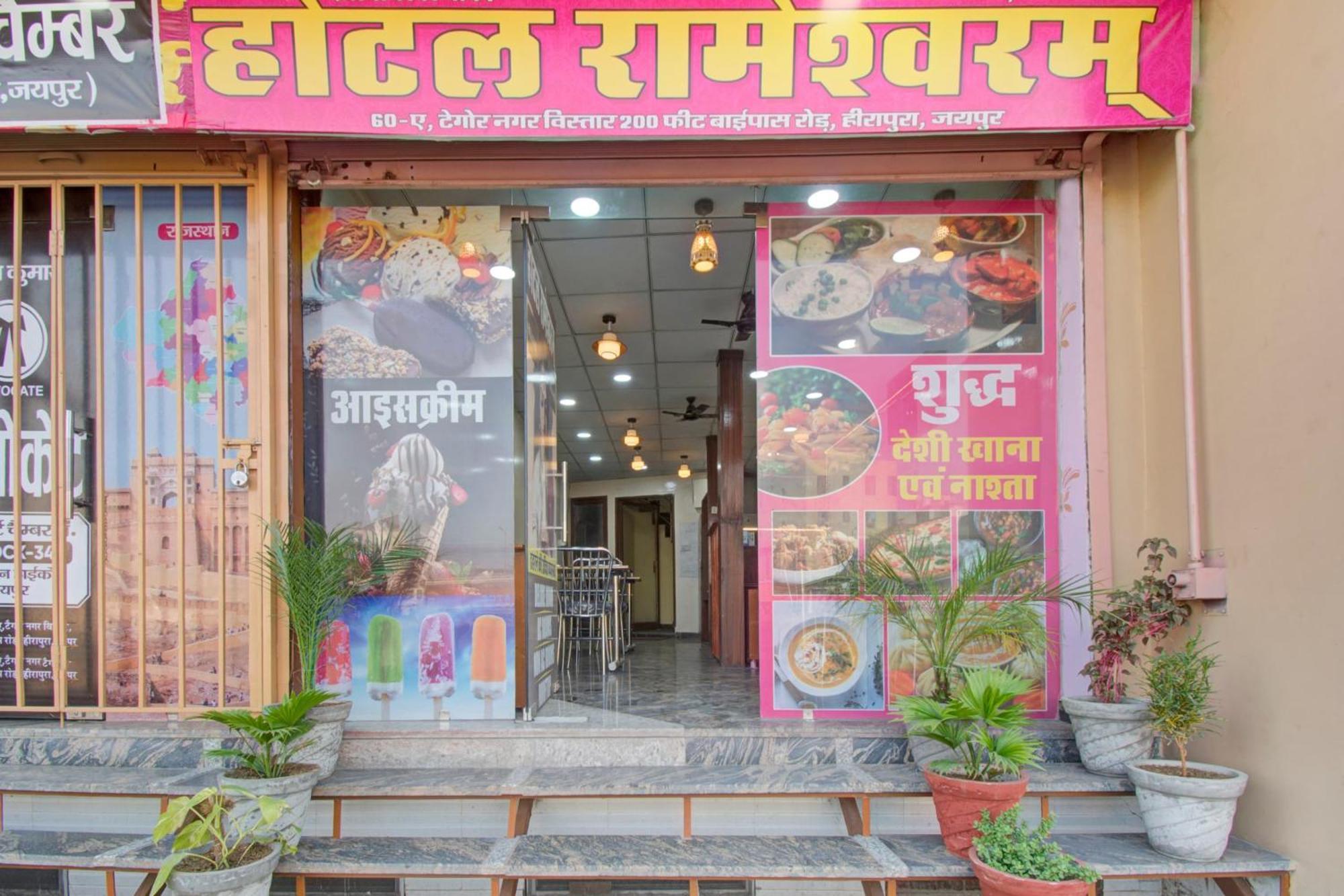 O Rameshwaram Jaipur