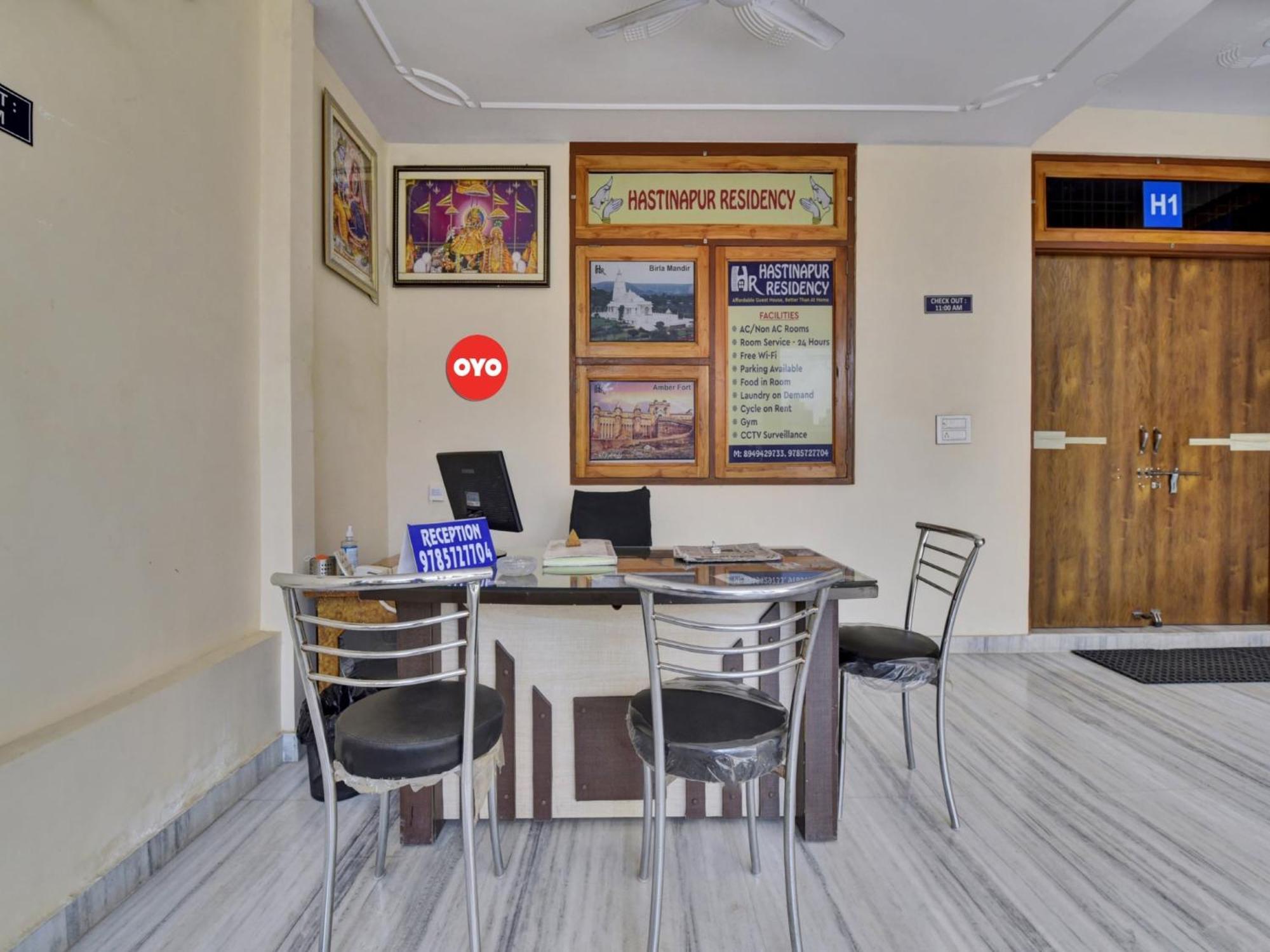 O Hastinapur Residency Hotel 4*