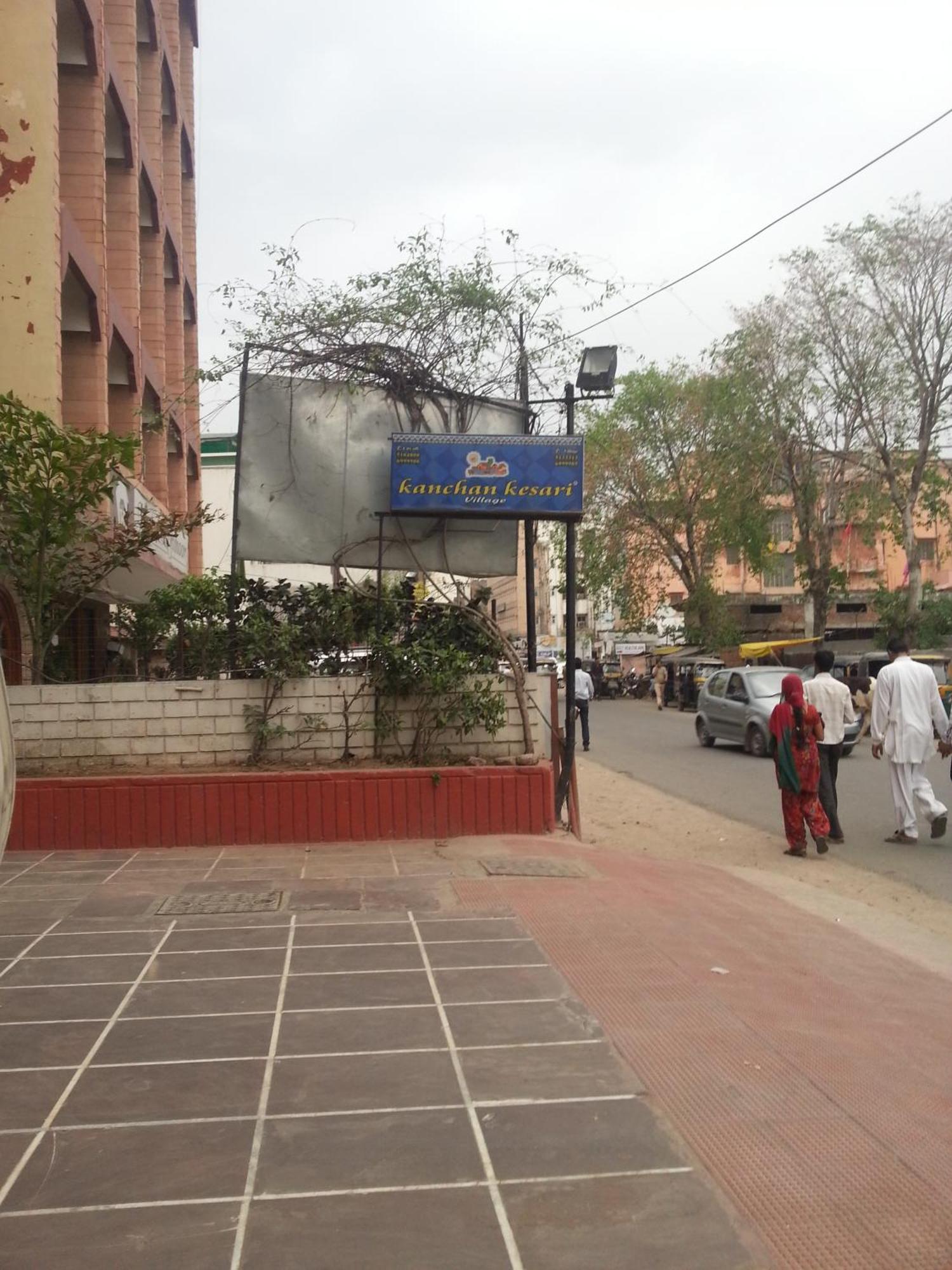 Hotel Kanchan Deep
