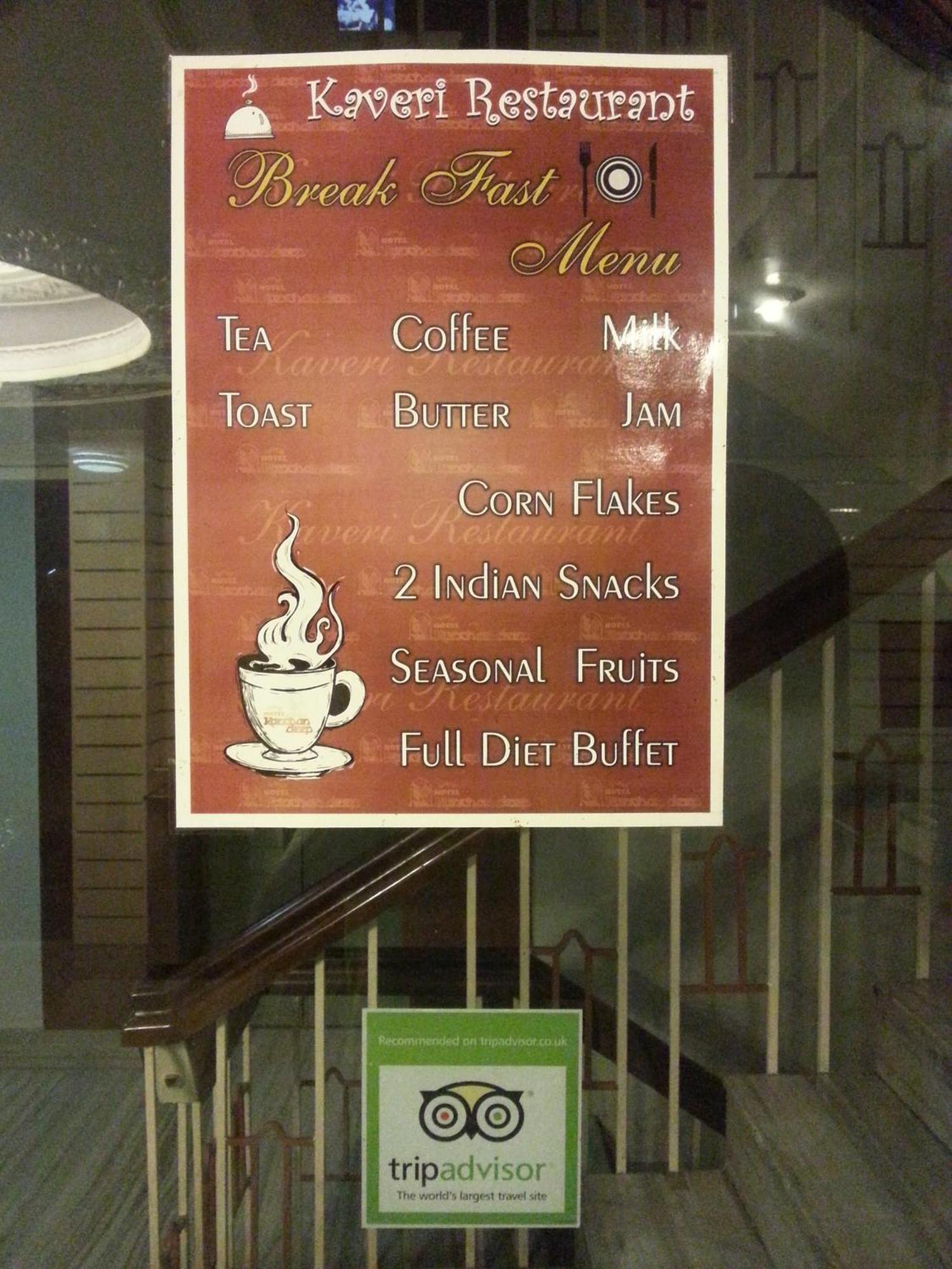 Kanchan Deep Hotel 3*
