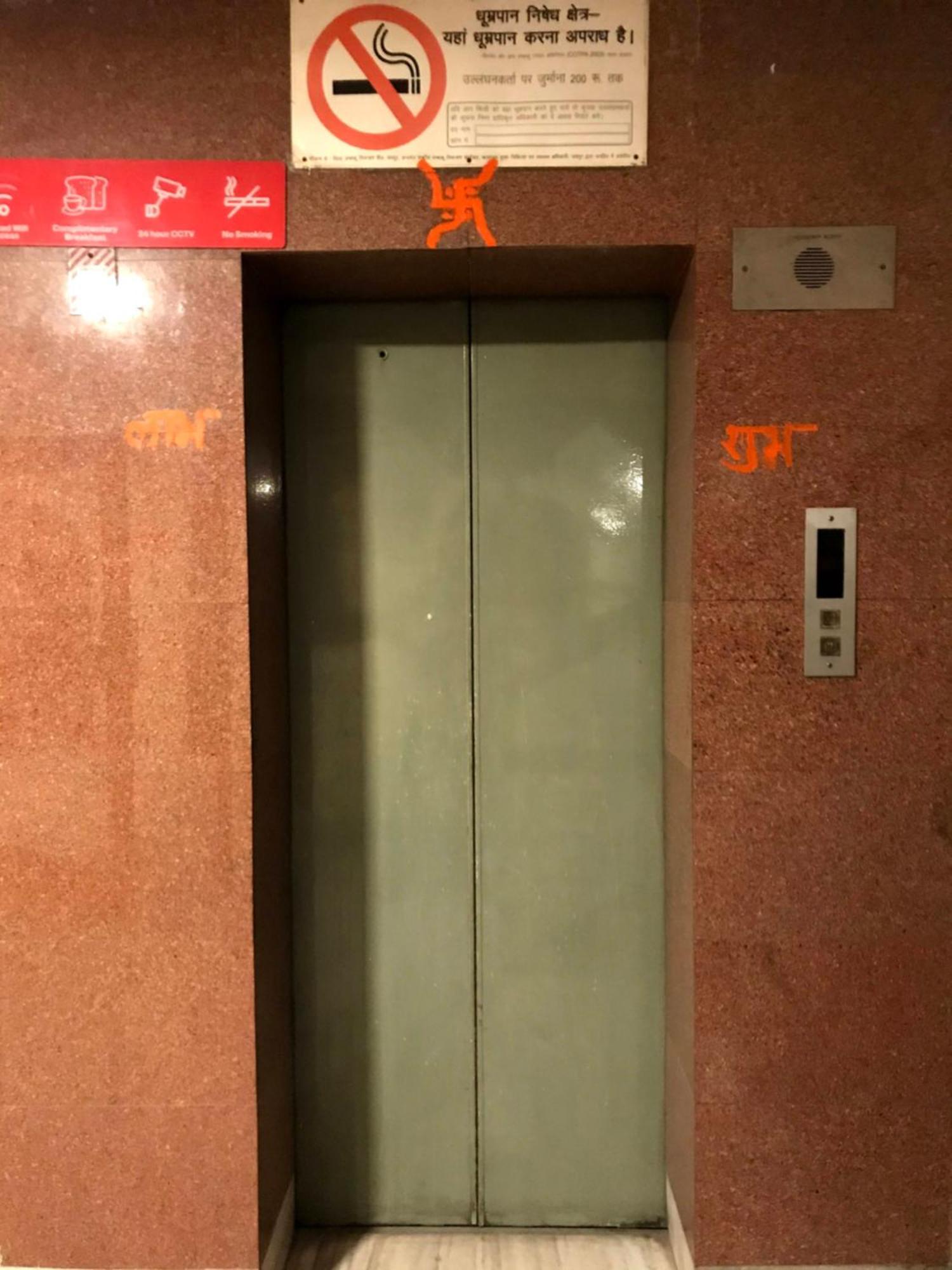 Kanchan Deep Hotel 3*