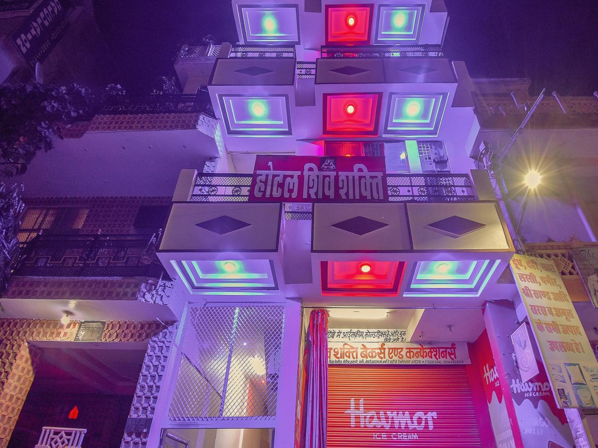 Hotel O Shiv Shakti 3*