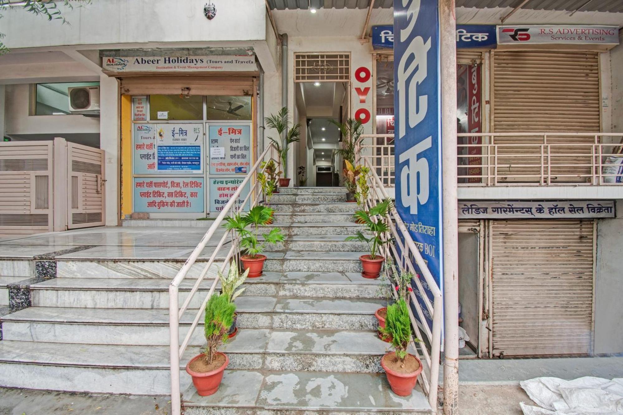 O Shree Shyam Palace Hotel