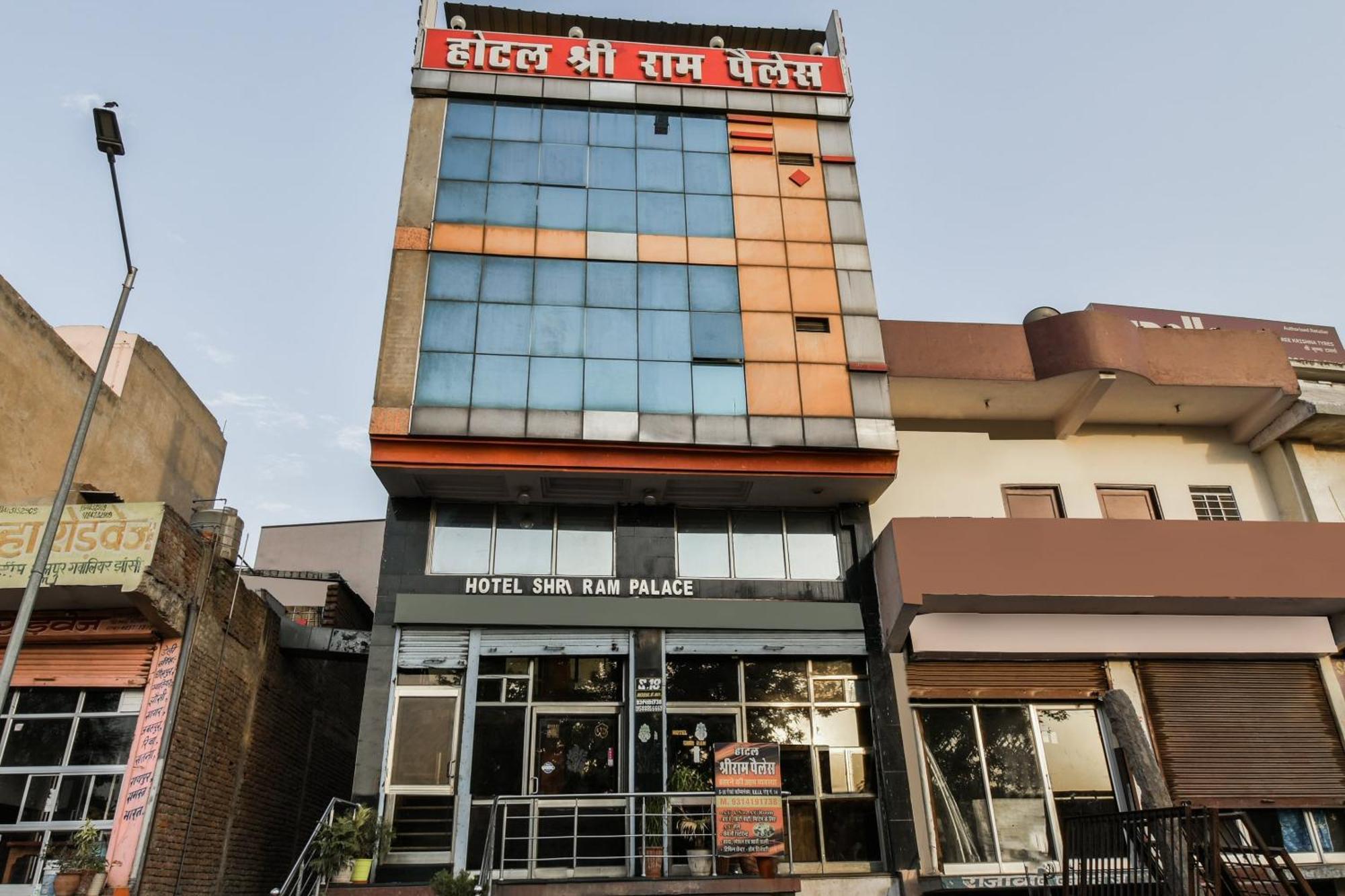 O Shree Ram Palace Hotel 3*
