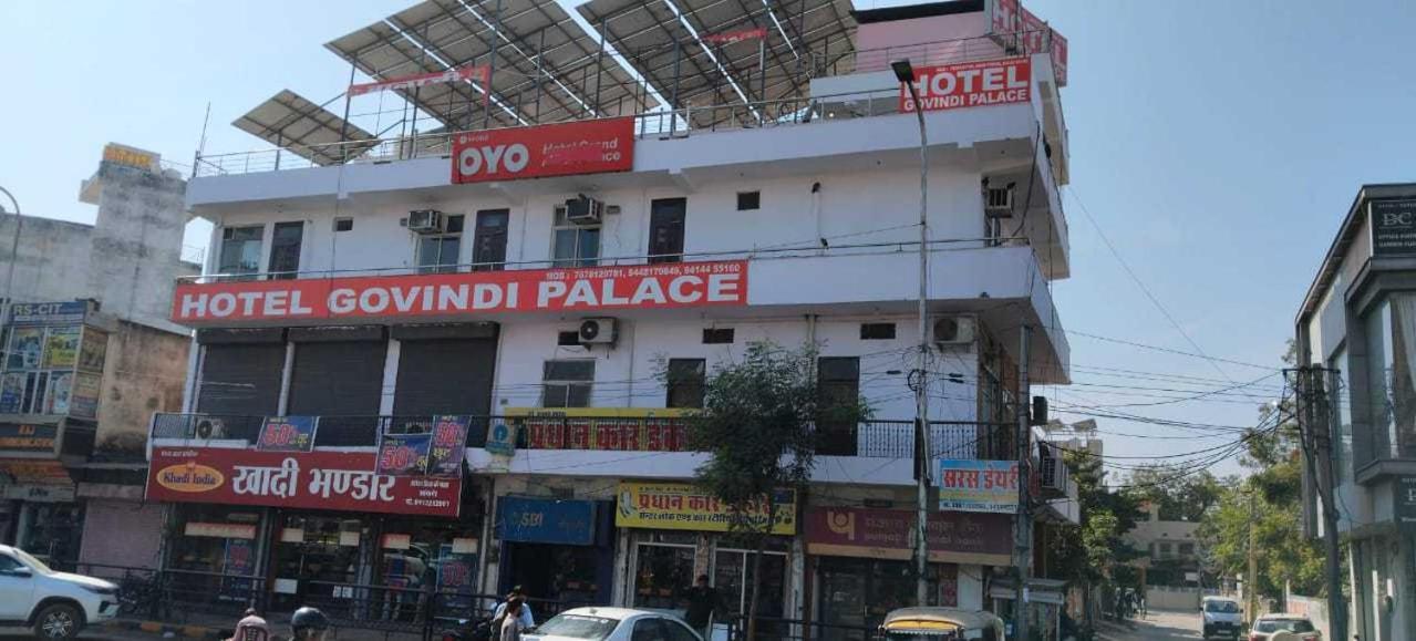 O Govindi Palace 3*