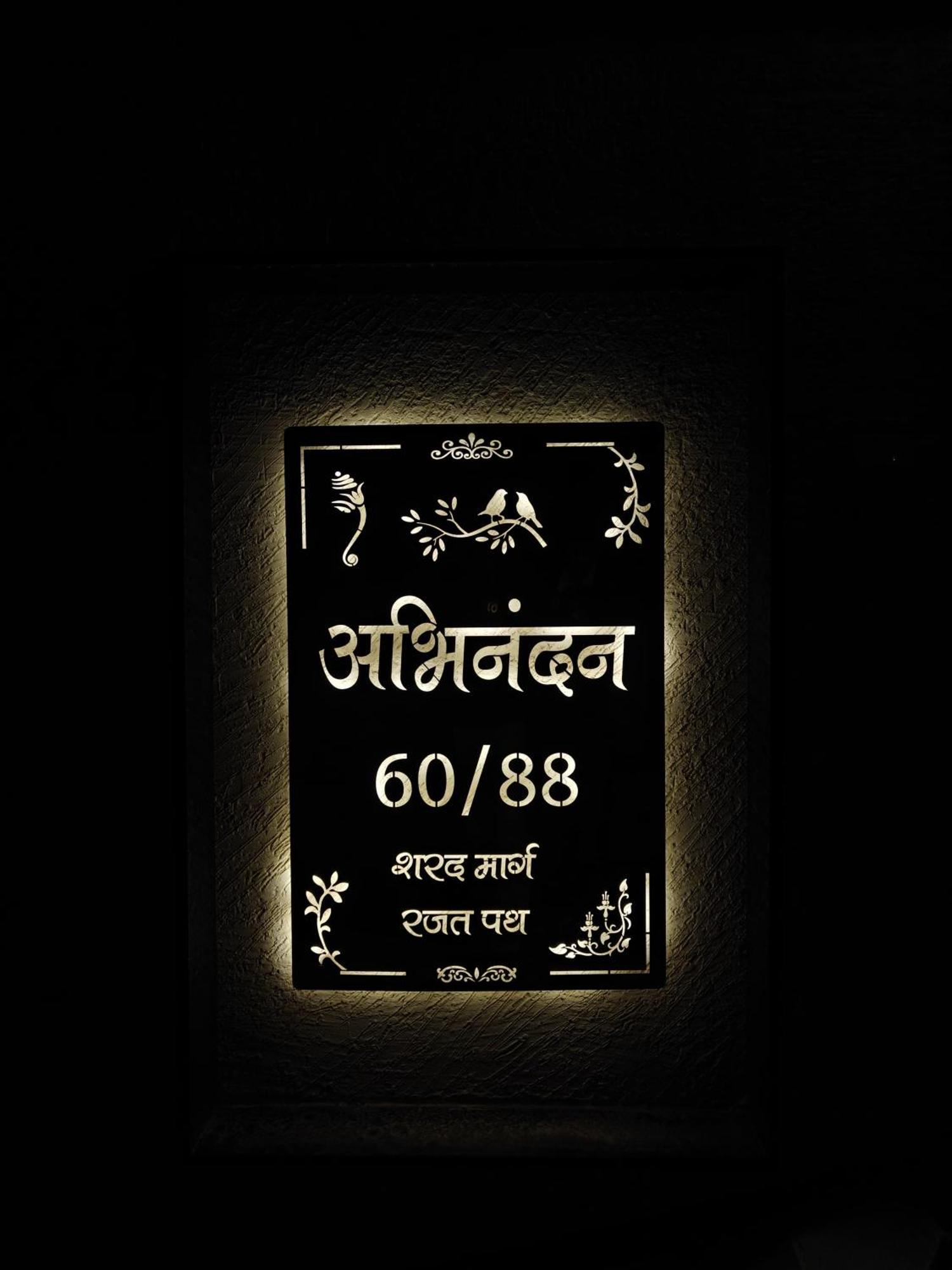 Hotel Abhinandan *