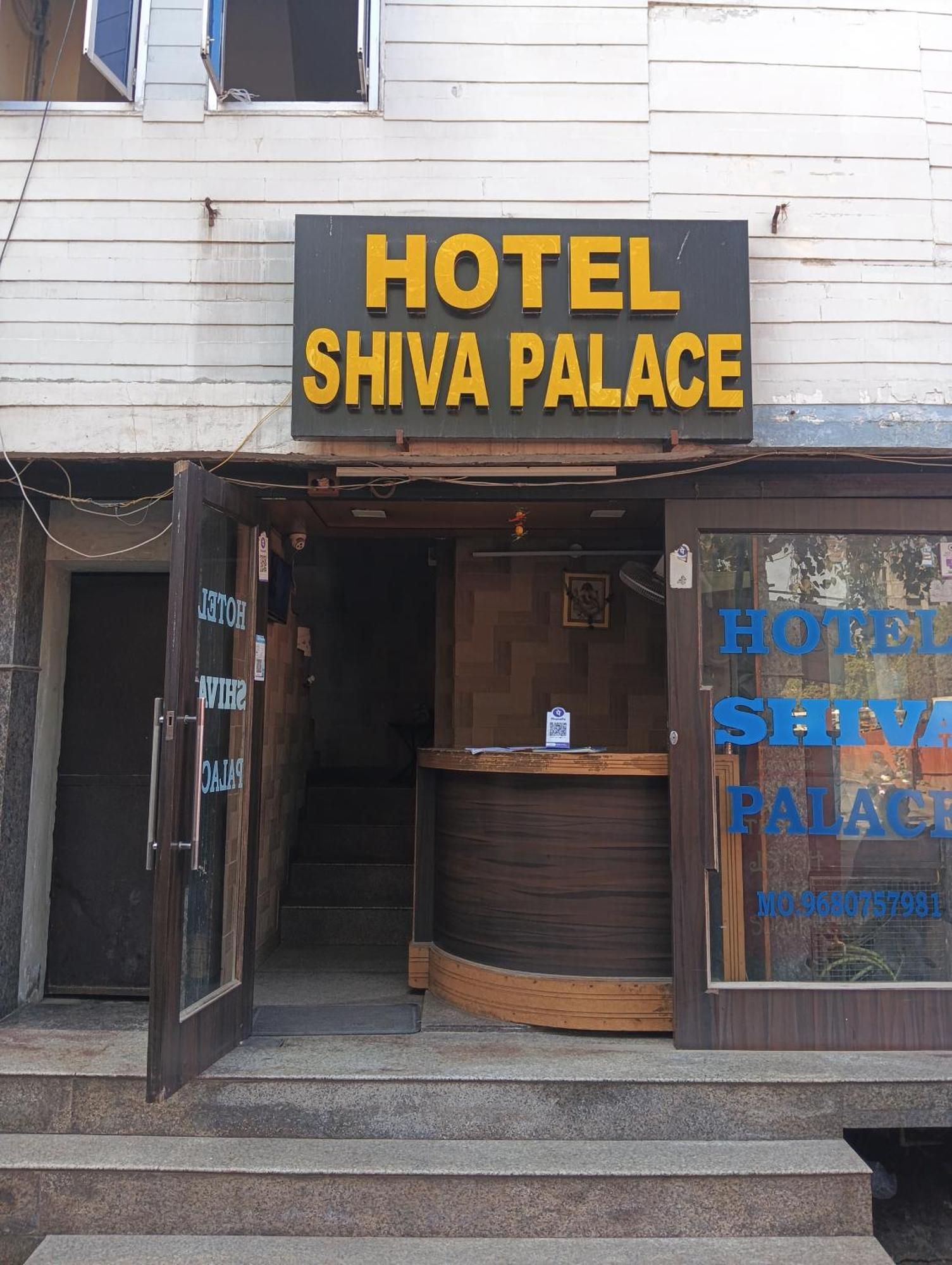 Hotel Shiva Palace Jaipur
