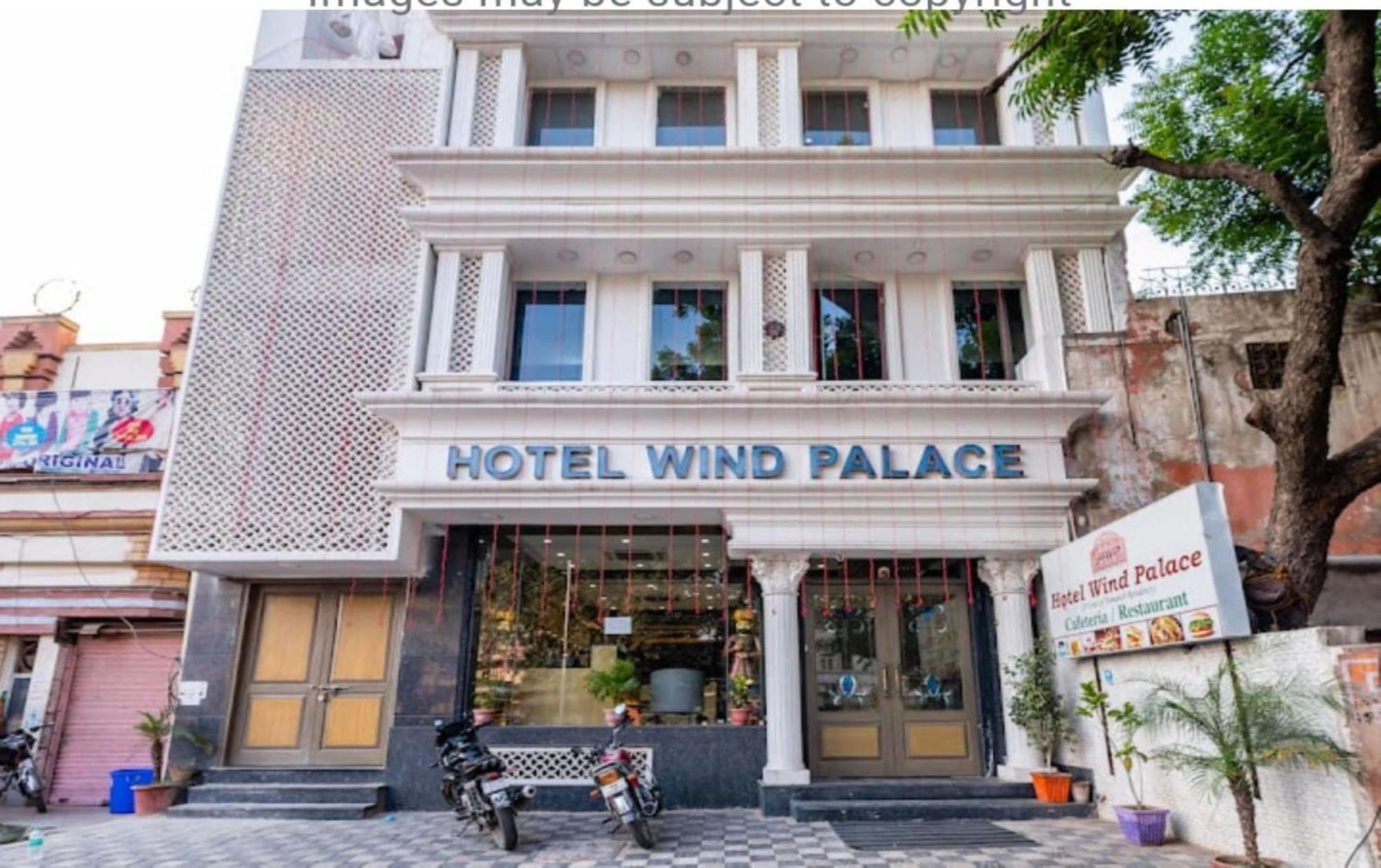 Wind Palace