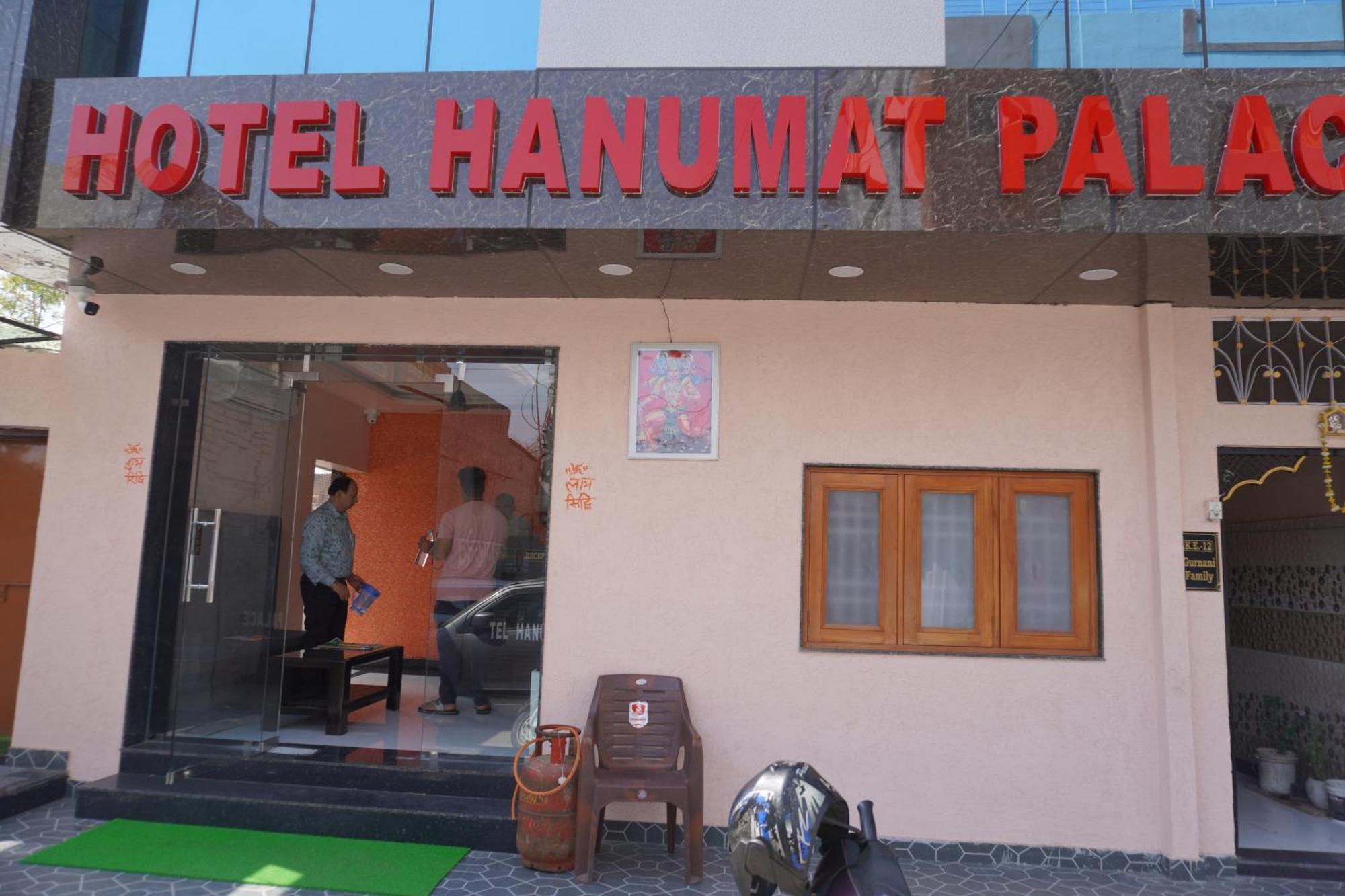 Hanumat Palace Hotel
