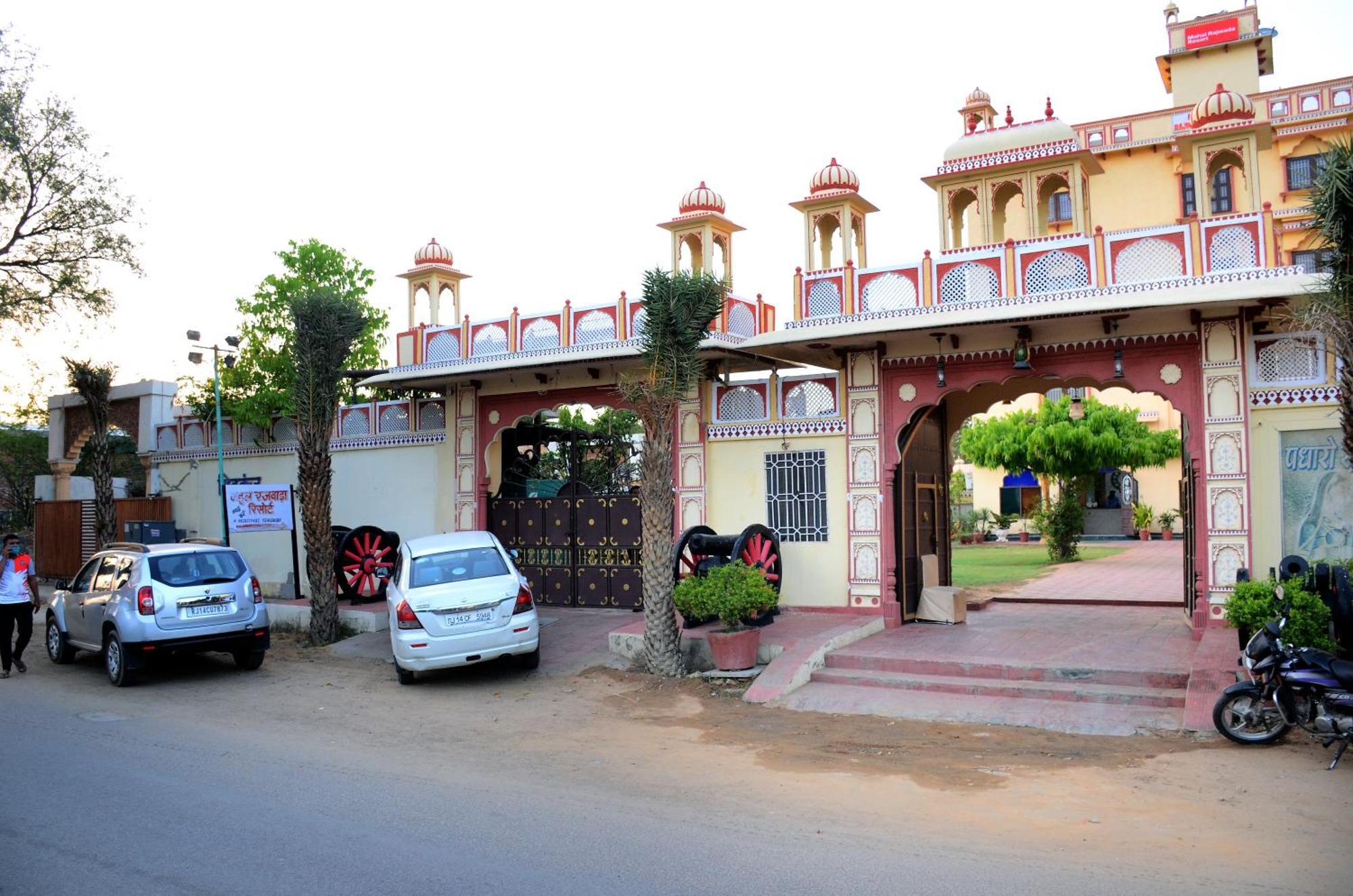 Hotel Mahal Rajwada A Heritage 3*