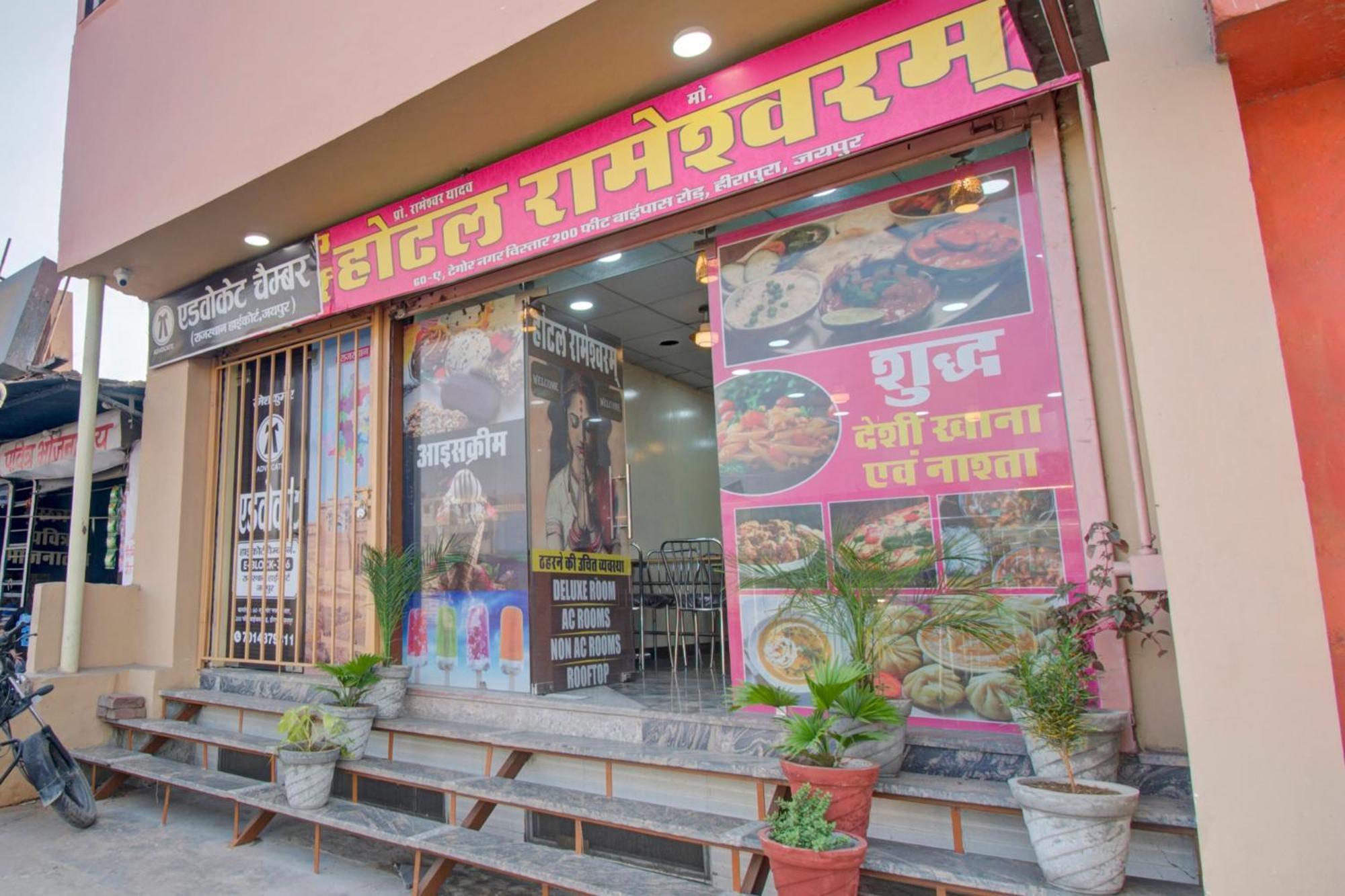 Hotel O Rameshwaram Jaipur