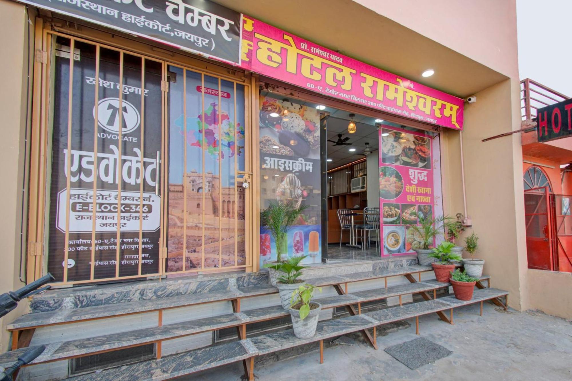 Hotel O Rameshwaram Jaipur