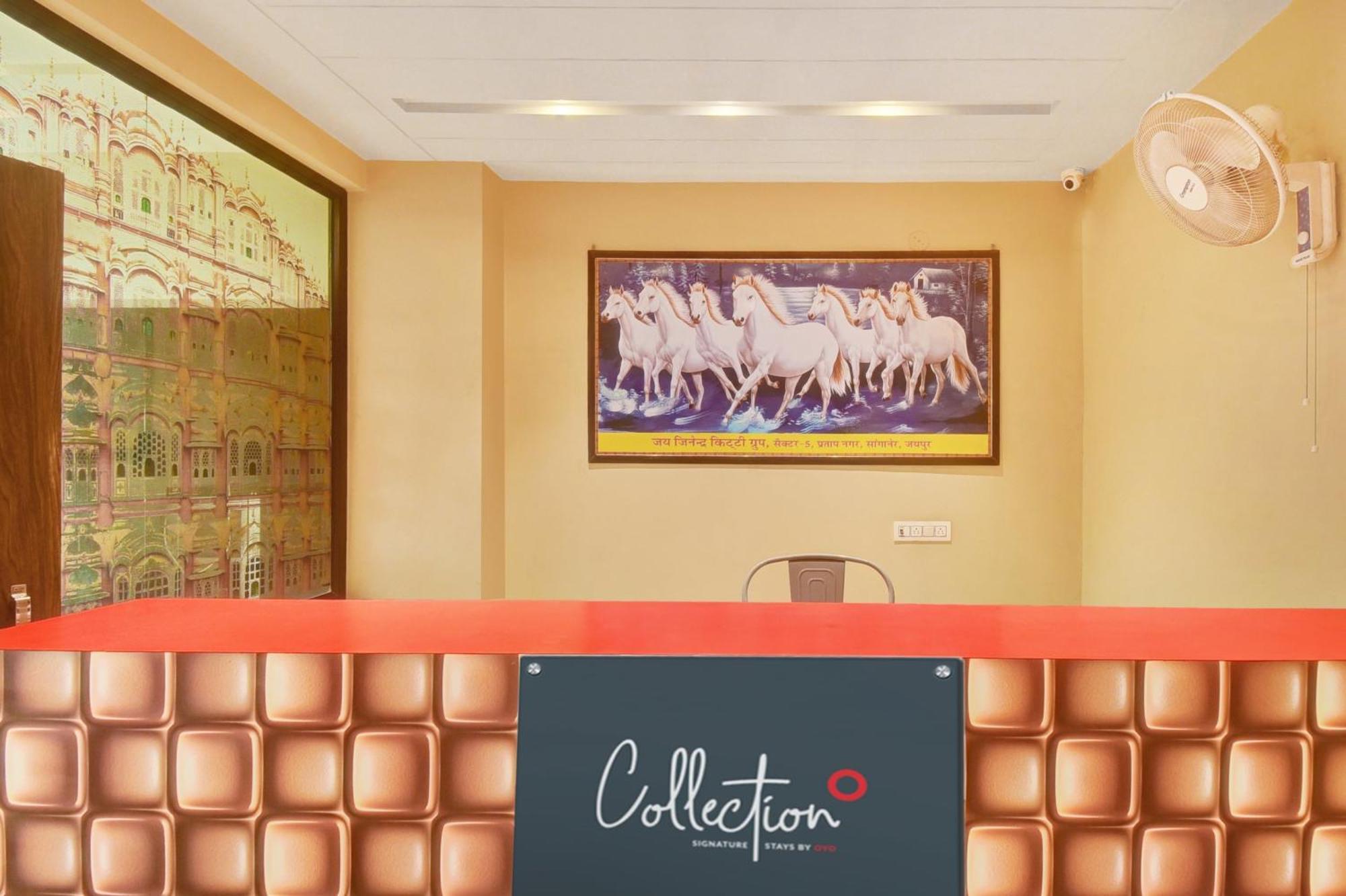 Collection O Abhay Hotel 4*