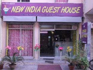 Hotel New India 3*