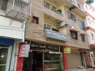 Aapnni Hotel Jaipur