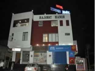 Oyo 2206 Rajawat Manor 3*