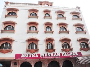 Muskan Palace Hotel