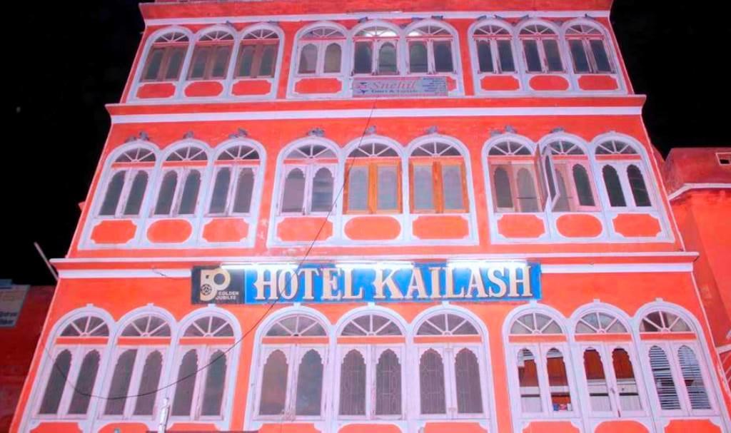 Lodge Kailash *