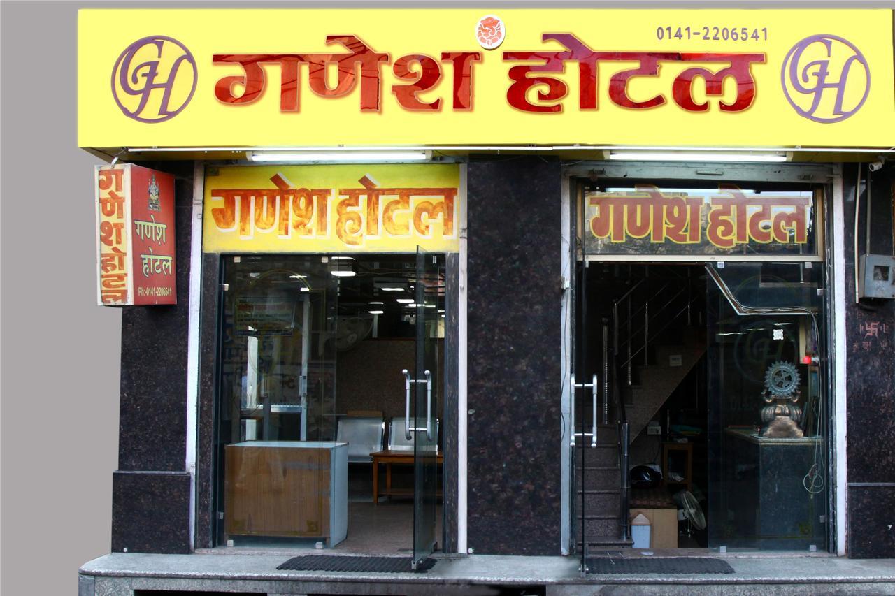 Hotel Ganesh 3*