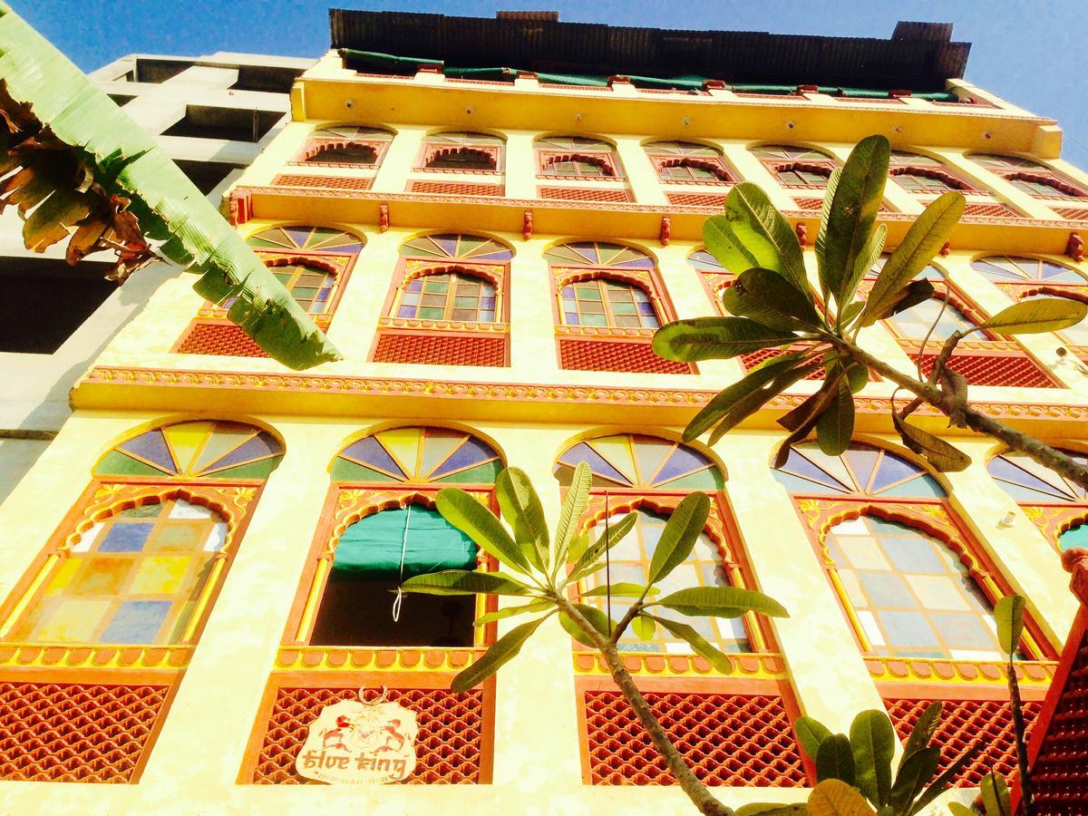 Blue King Guest house *