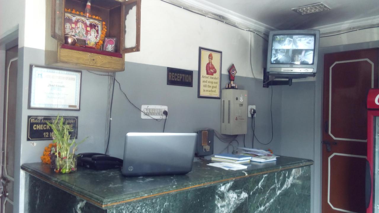 Hotel Urvashi