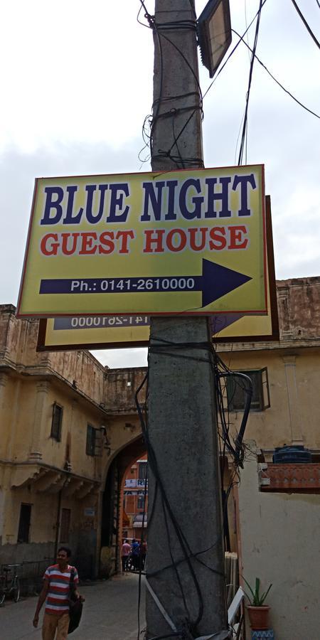 Blue Night *
