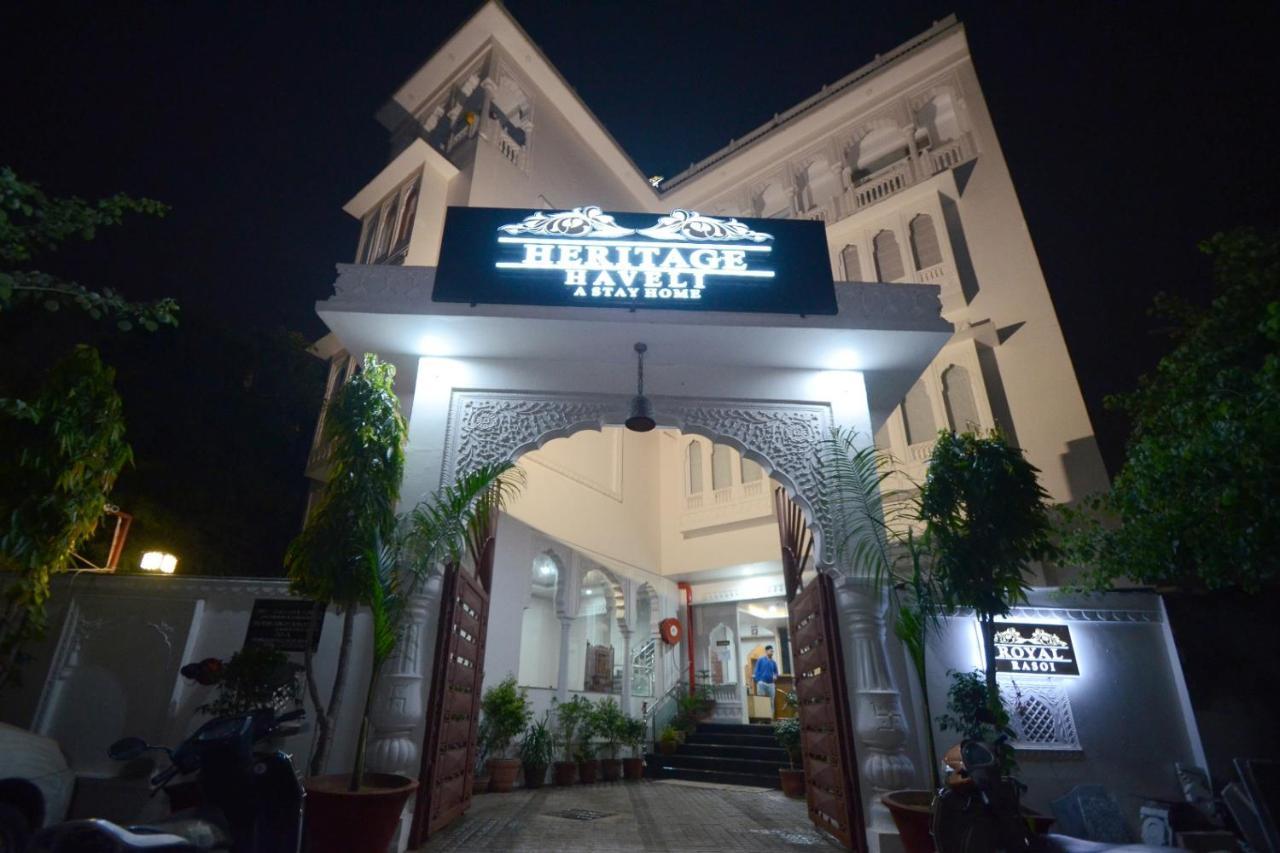 Heritage Haveli - A