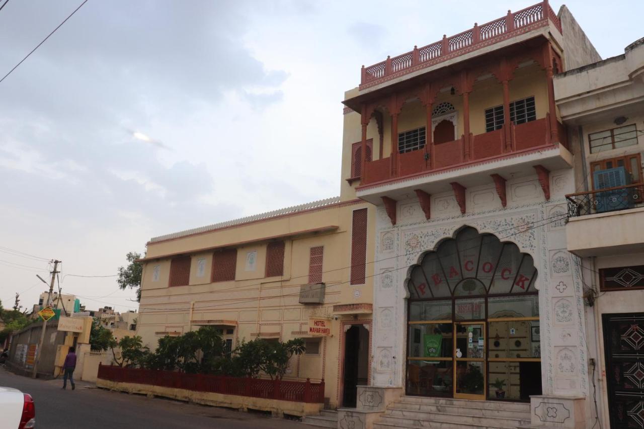 Mahar Haveli