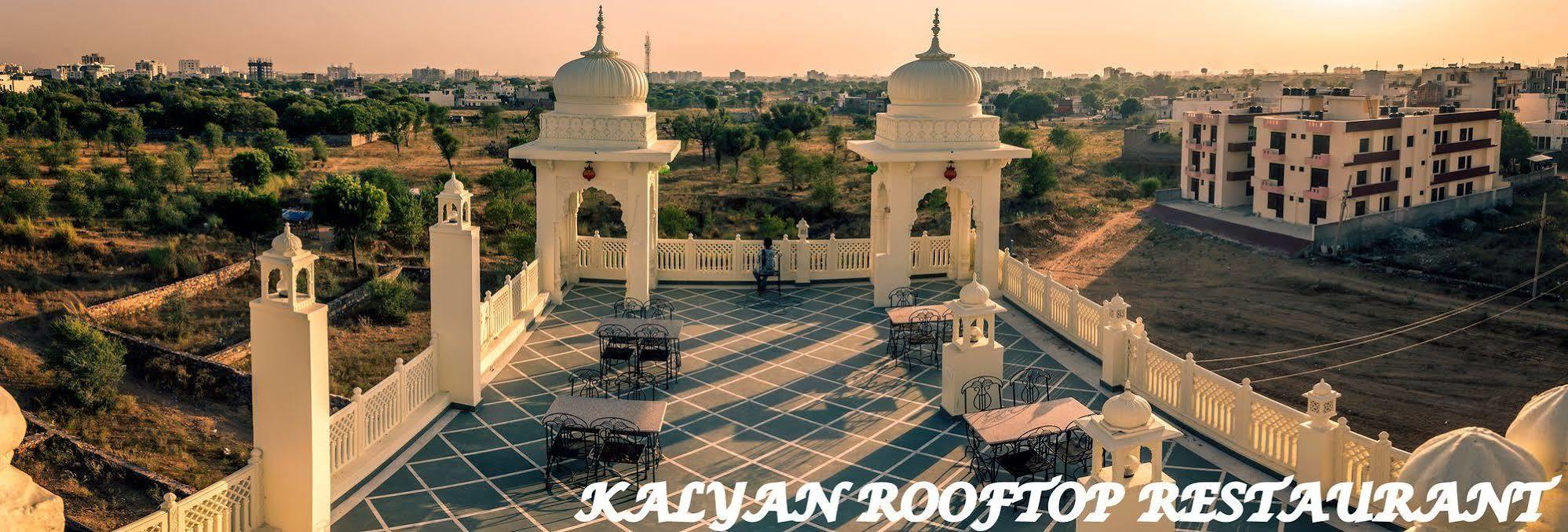 Kalyan Heritage