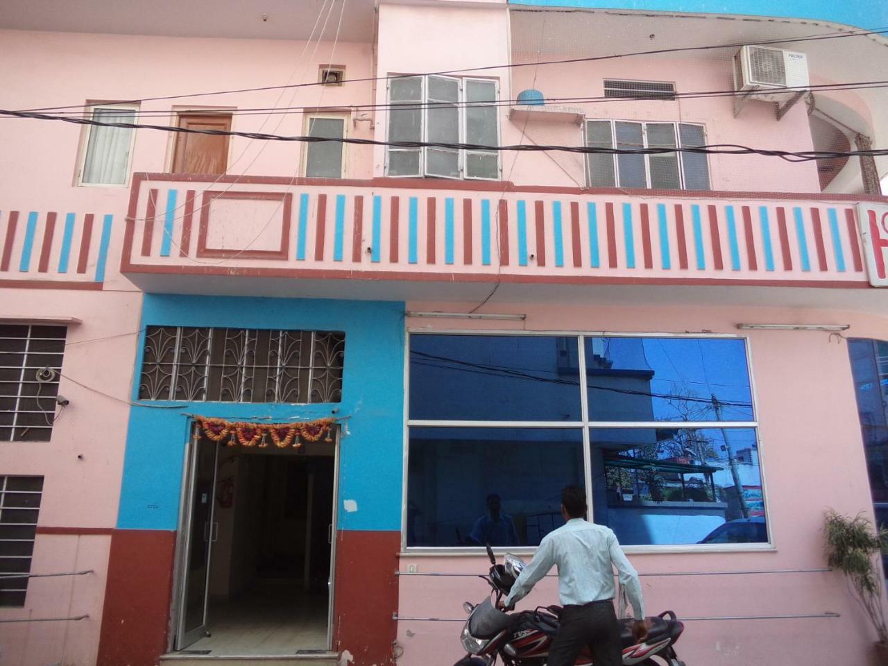 Hotel Gajraj Bari *