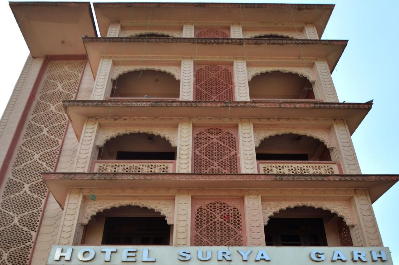 Surya Garh