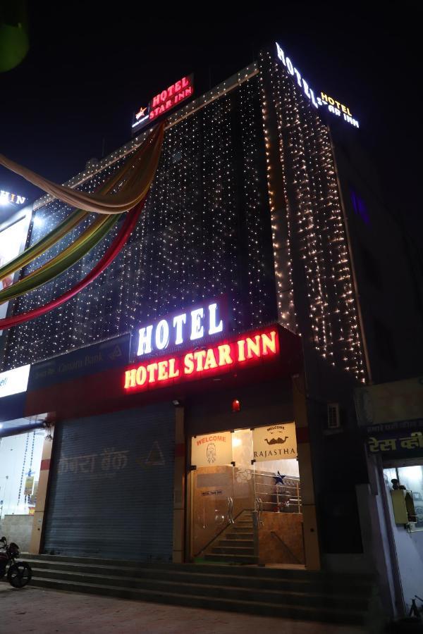 Hotel Star Inn Hotel 2*