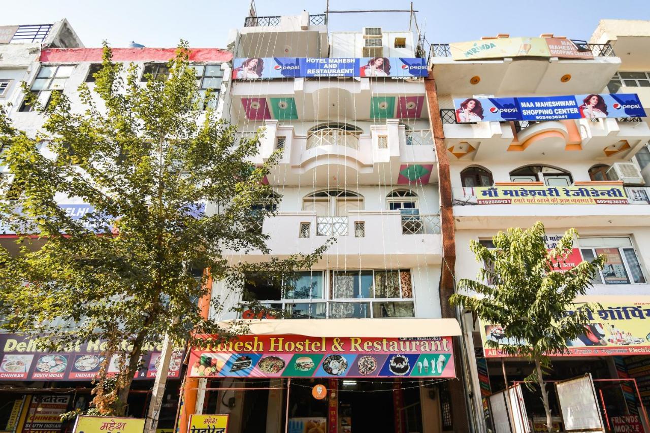 Oyo 69559 New Mahesh Hotel 3*