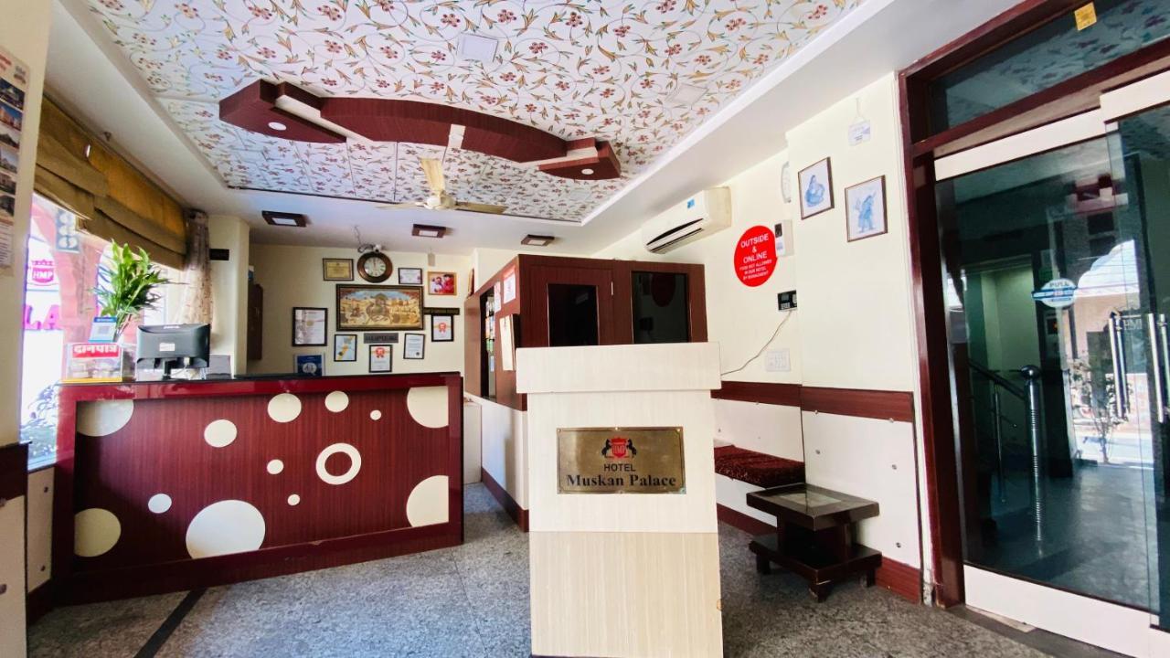 Hotel Muskan Palace