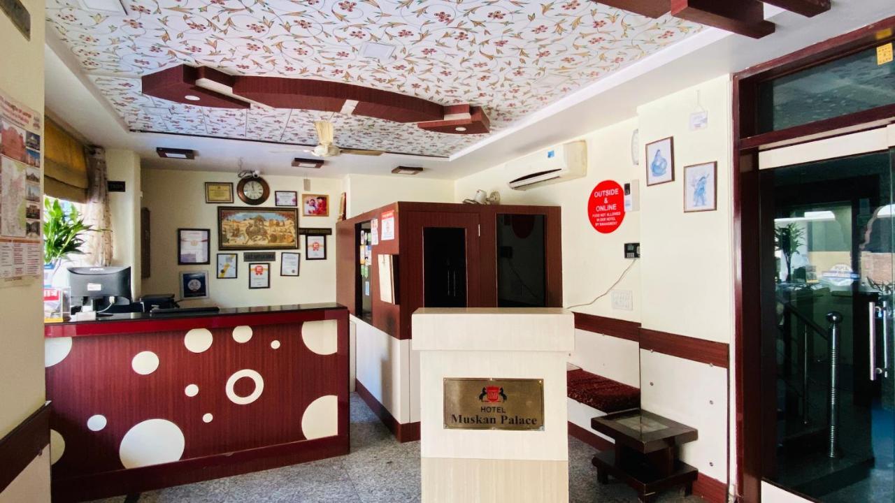 Hotel Muskan Palace