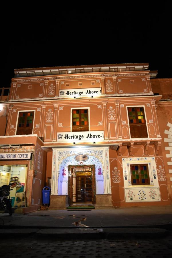 Heritage Above 1 Hotel 3*