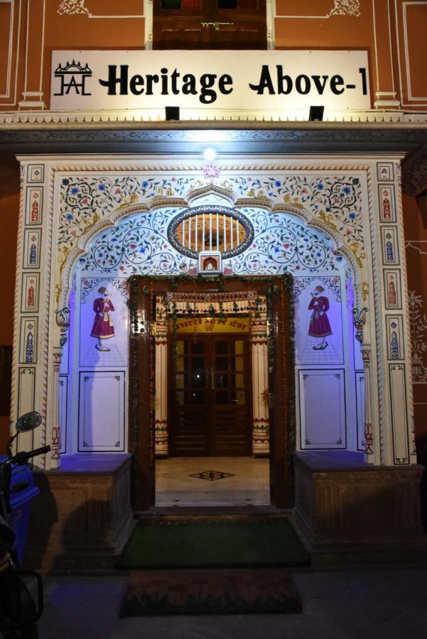 Heritage Above 1 Hotel