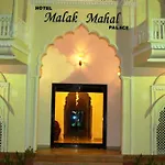 Hotel Malak Mahal Palace