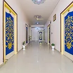 Fabhotel Aayojan