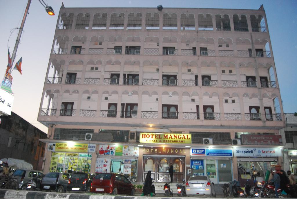 Mangal Hotel 3*
